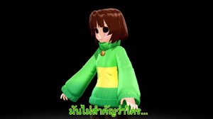 【MMD Undertale】Just Kids【ซับไทย】