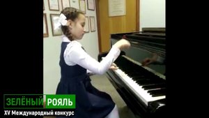 Котова Таисия/ Л.Вайнштейн. Сицилиана; П.Чайковский. Немецкая песенка  | ЗЕЛЁНЫЙ РОЯЛЬ