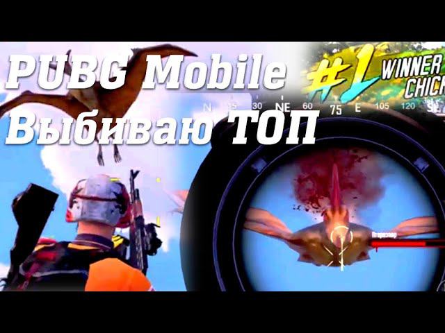 PUBG Mobile Cuatro #pubgmobile