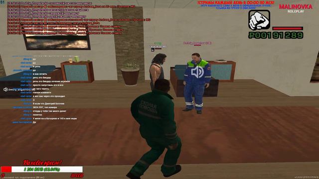 МАЛИНОВКА РП | MALINOVKA ROLEPLAY | ЧУТОК ОБЖИЛСЯ | ПОМОГАЮ ЛЮДЯМ, РАБОТАЮ МЕДИКОМ, РАЗДАЮ ТАБЛЕТКИ смотреть онлайн