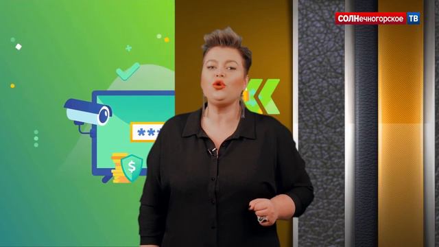 Рубрика "Чё почём?", выпуск 20