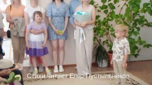 Азово Омская область 2024 День семьи