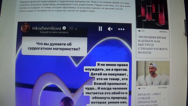 Мария Кожевникова стала мамой в четвертый раз.