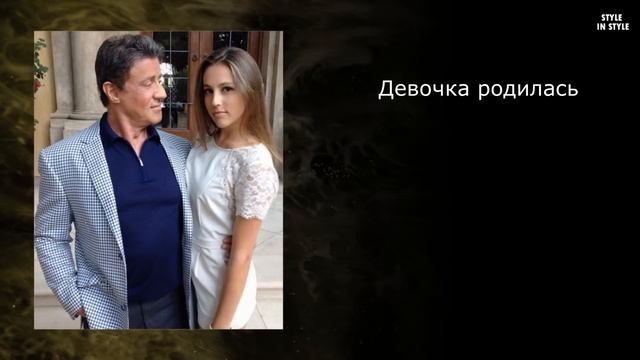 Пять детей Сильвестра Сталлоне