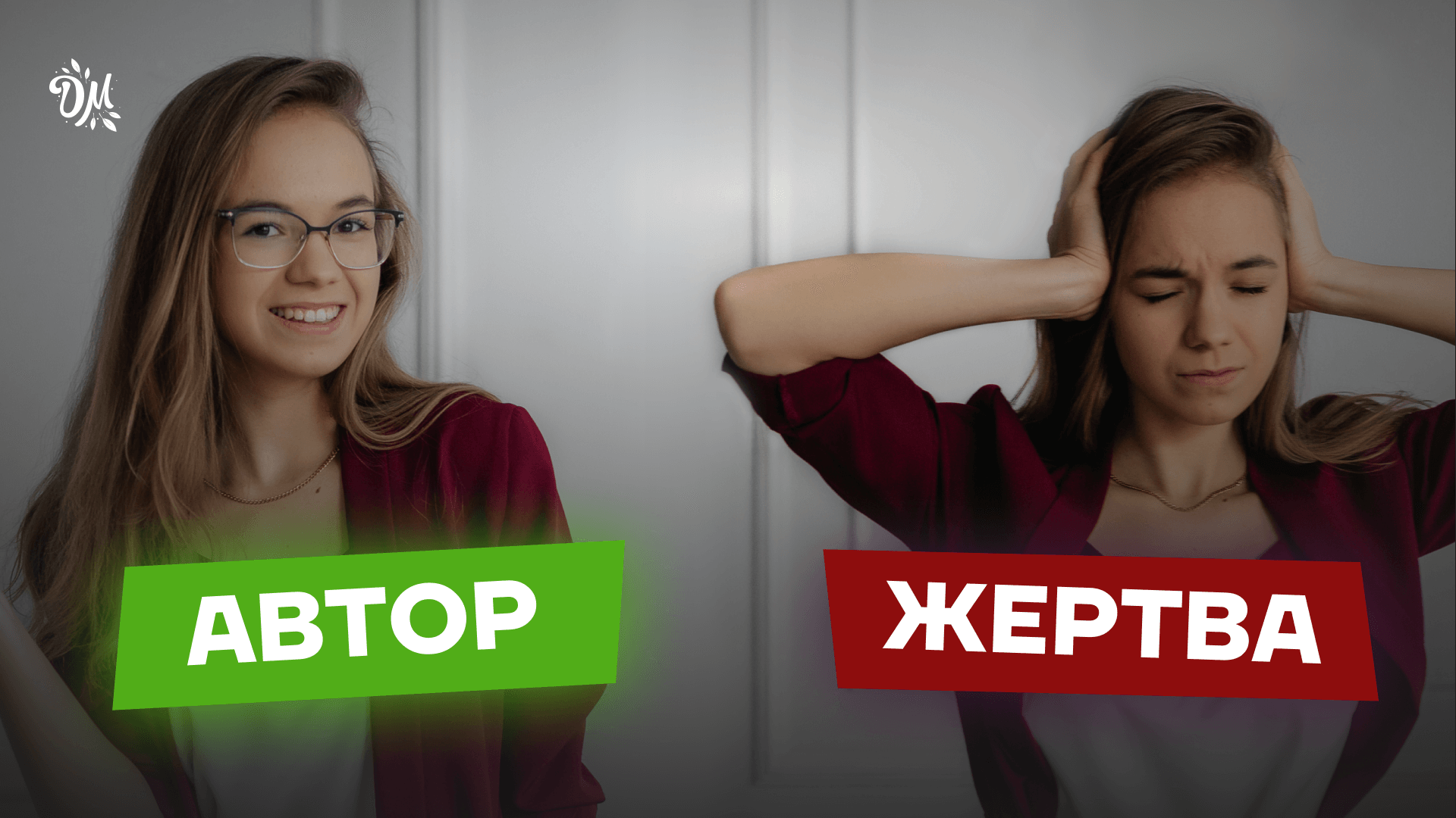 ПОЧЕМУ ОДНИМ ВСЕ, А ДРУГИМ НИЧЕГО?