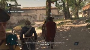 Прохождение игры Assassin's Creed IV Black Flag #3 Хватит хвататься за всё подряд (без комментариев)