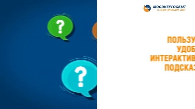 Встречайте новый личный кабинет 