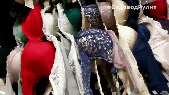 ШИКАРНОЕ ЖЕНСКОЕ БЕЛЬЕ❤️ПРЕМЬЕРА ПАВИЛЬОНА? ОПТОМ И В РОЗНИЦУ. 1 ЧАСТЬ. САДОВОД