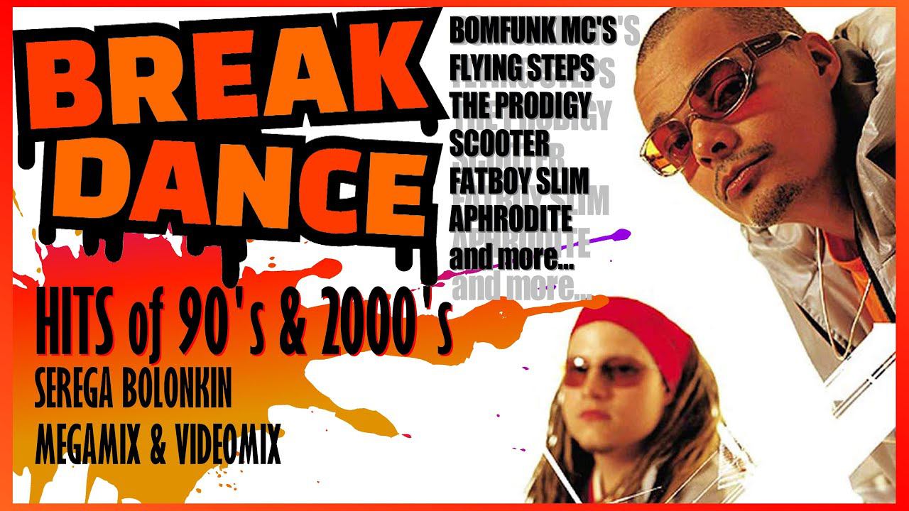 90's & 2000's Best Breakdance Hits (Serega Bolonkin VideoMix) │ Хиты Breakbeat Freestyle 90х и 2000х