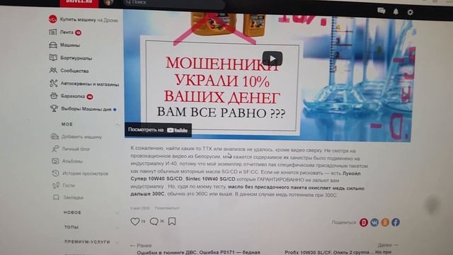 Полусинтетическое моторное масло UNIX Супер 10W40 смотреть онлайн