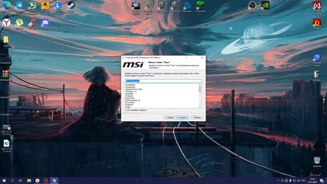 КАК ЗАЛОЧИТЬ ФПС В ИГРАХ? смотреть онлайн