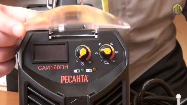 Сварочные инверторы РЕСАНТА САИ серия ПН смотреть онлайн