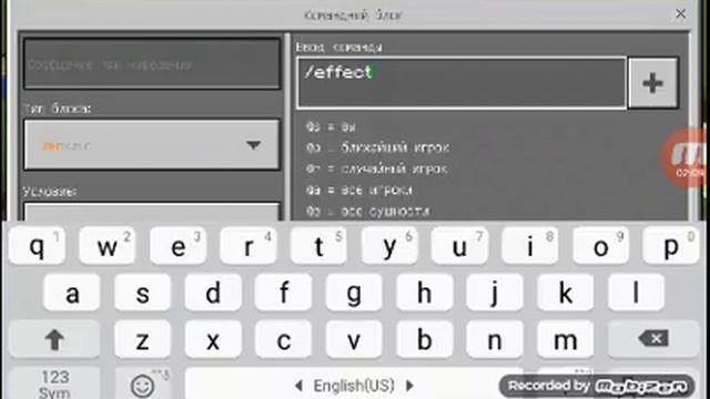 Как получить эффект тошноты и слепоты в майнкрафте. смотреть онлайн