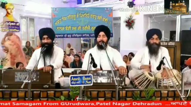 Oye Sajan Oye Meet Piyare - Bhai Amandeep Singh Hazuri Ragi Darbar Sahib смотреть онлайн