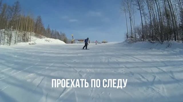 Часть 8. Учим ребёнка кататься на сноуборде. Улучшение навыков катания ребёнка на сноуборде.