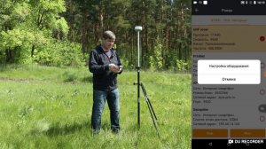 24 км по радио на минимальной мощности!? Радиомодем EFIX FL3