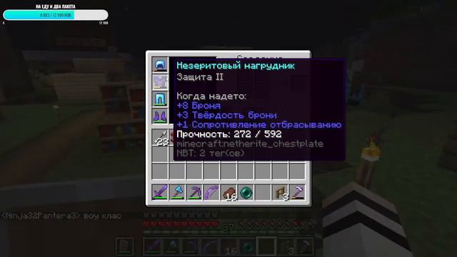 Стрим Майнкрафт Выживание 1 16 5 / Оценка Каналов / Играю с подписчиками в Майнкрафт смотреть онлайн