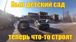 Внезапно - какая-то стройка. Бывший детский сад. Кони в загоне. Кто-то хапнул землю под коммерцию?