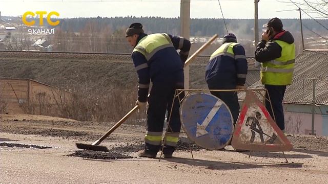 Ремонт дорог начался смотреть онлайн
