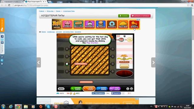 Обзоры на рестораны папы Луи смотреть онлайн