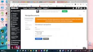 КАК ПОЛУЧАТЬ РОБУКСЫ В PLS DONATE. ГАЙД ОТ МЕГИ