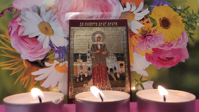 Молитва Святой Ксении о скорой помощи от любой беды: на излечение болезни и о крепком здоровье??