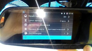 Краткий видео обзор меню настроек видеорегистратора SILVERSTONE F1 NTK 351Duo