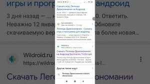 КАК ОБНОВИТЬ ЛЕГЕНДЫ ДРАКОНОМАНИИ?|Легко И Просто