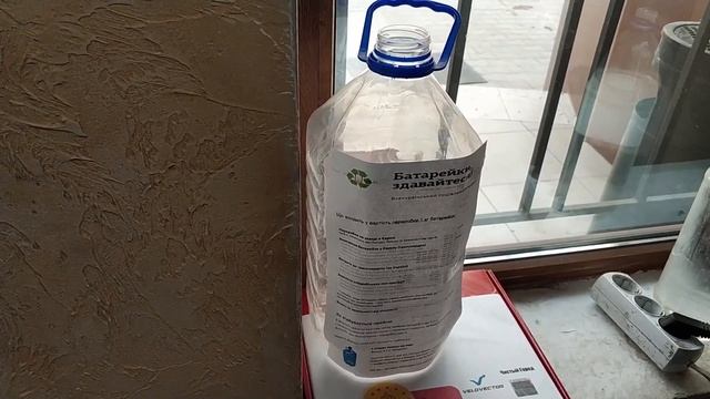 Раздельный сбор мусора. Что делать с использованными батарейками в Одессе и в Украине?