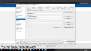 Смена ЗН на ККТ ШТРИХ-М