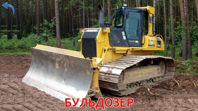 Техника и транспорт . Обучающее видео для детей. С озвучкой