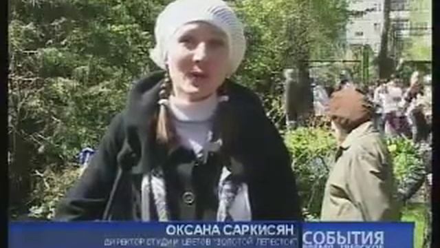 Бал тюльпанов.mp4