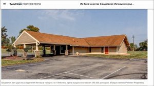 Как зарабатывают на Свидетелях Иеговы!?