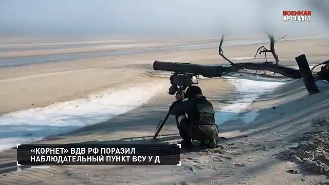 СПЕЦОПЕРАЦИЯ Z 29 декабря 2023 Хроника главных событий этого дня#россия#донбасс#спецоперация#всу#зсу