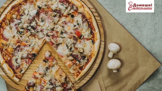 Презентация пицца смотреть онлайн