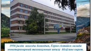 Александр Янганович Ередеев