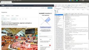 Как работают веб-приложения, сайты