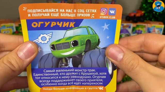 Будни Коллекционера. Открываем 43 Сюрприза из Супер Мега Выпуска и Собираем Недостающие Фигурки