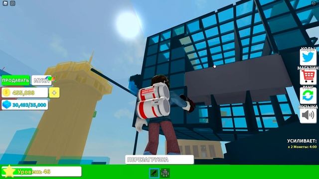 РАЗРУШАЮ НЕБОСКРЁБ! МНЕ НЕХВАТАЕТ ИНВЕНТАРЯ - СИМУЛЯТОР РАЗРУШЕНИЙ в Роблокс ( Roblox ) смотреть онлайн