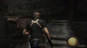 Resident Evil 4 полное прохождение #2