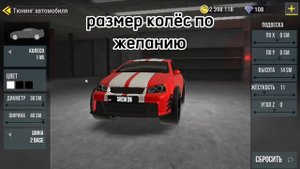 MadOut 2 | КАК СДЕЛАТЬ ПРЫГАЮЩИЮ МАШИНУ В МАДАУТ 2