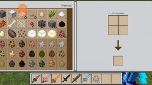 крутое оружие мод. на Майнкрафт.