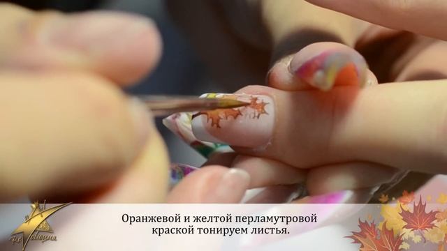 Роспись ногтей "Осенний вернисаж"