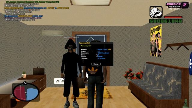 Купил Дом на Амазинг РП - Amazing RP CRMP