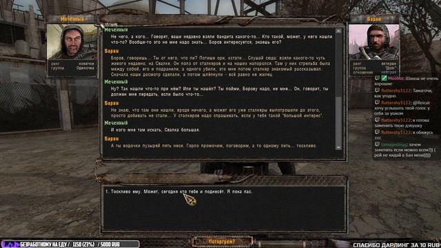 NLC 7 - проявляем терпение смотреть онлайн