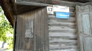 Дом Янки Дягилевой