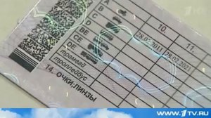 При замене водительских прав больше не требуется повторно предоставлять медицинское заключение