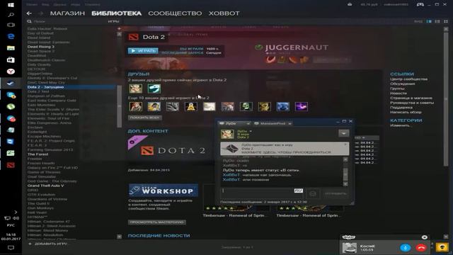 Dota 2 # Что-то вроде не понятно, но всё равно победа #7 смотреть онлайн