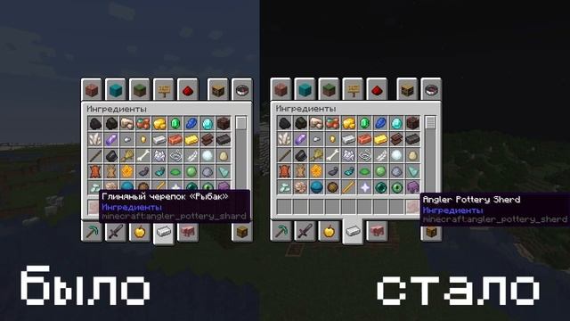 Гипер мега долгий обзор СНАПШОТА I 23w16a I Minecraft