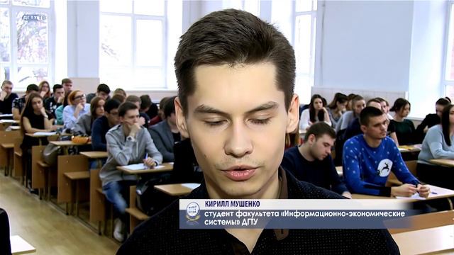 Факультет ДГТУ "Информационно-экономические системы" смотреть онлайн